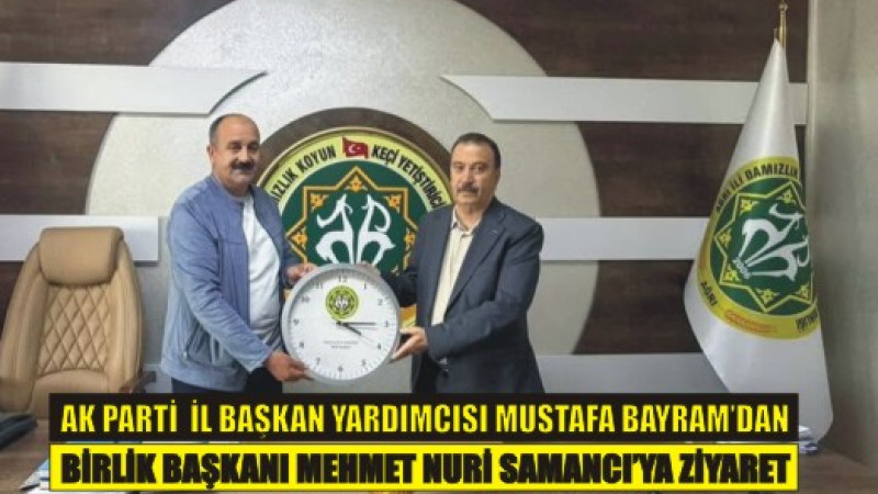 AK Parti Ağrı İl Başkan Yardımcısı Mustafa Bayram’dan Birlik Başkanı Samancı’ya Ziyaret